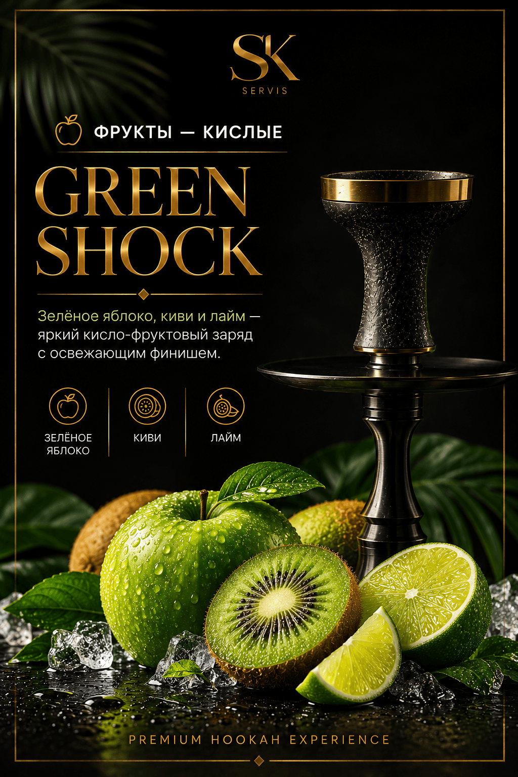 Green Shock